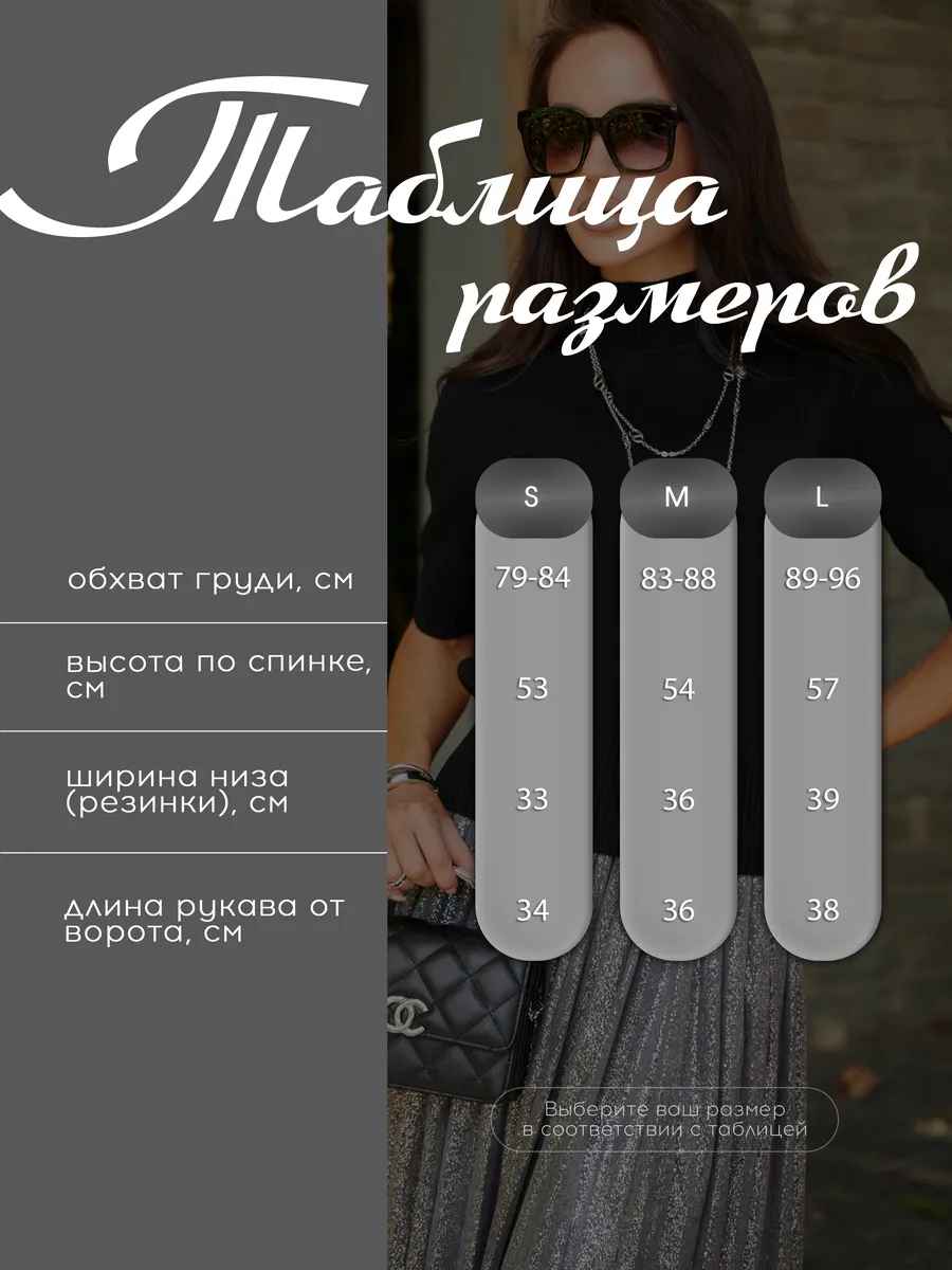 Черная кофта трикотажная