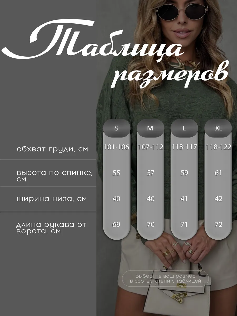 Хаки кофта оверсайз с узорами