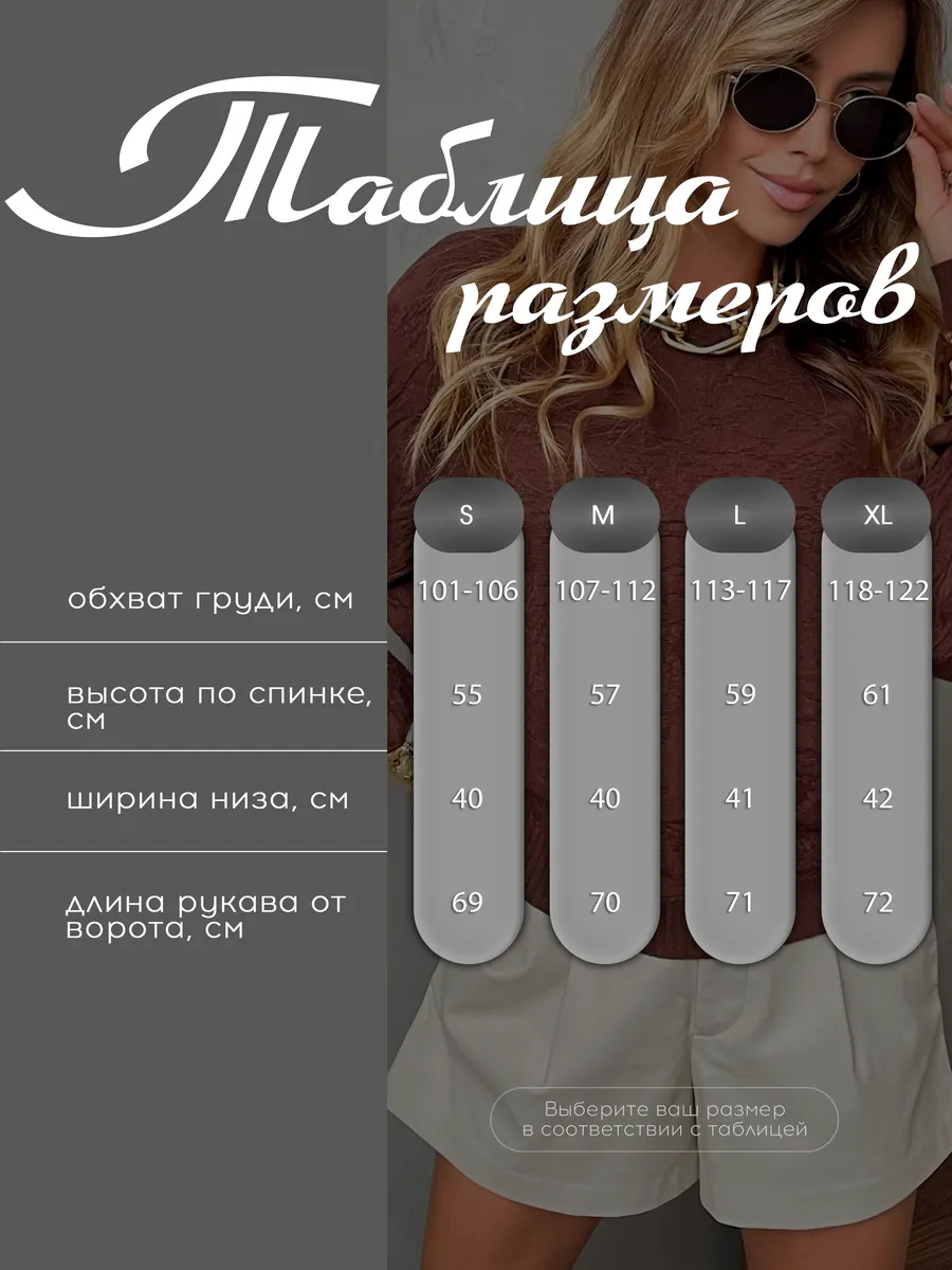 Коричневая кофта оверсайз с узорами