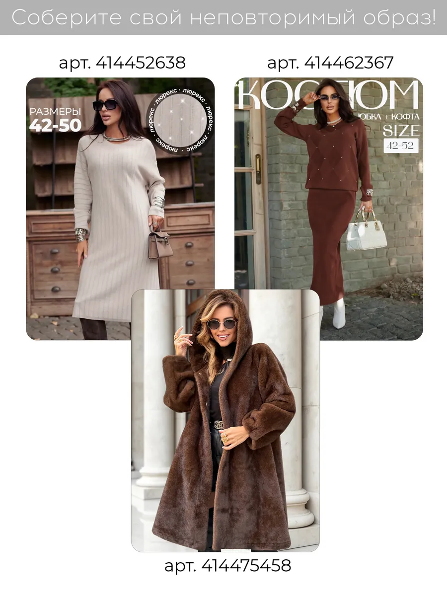 Бордовая кофта оверсайз с узорами