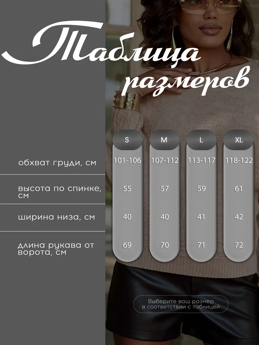 Бежевая кофта оверсайз с узорами