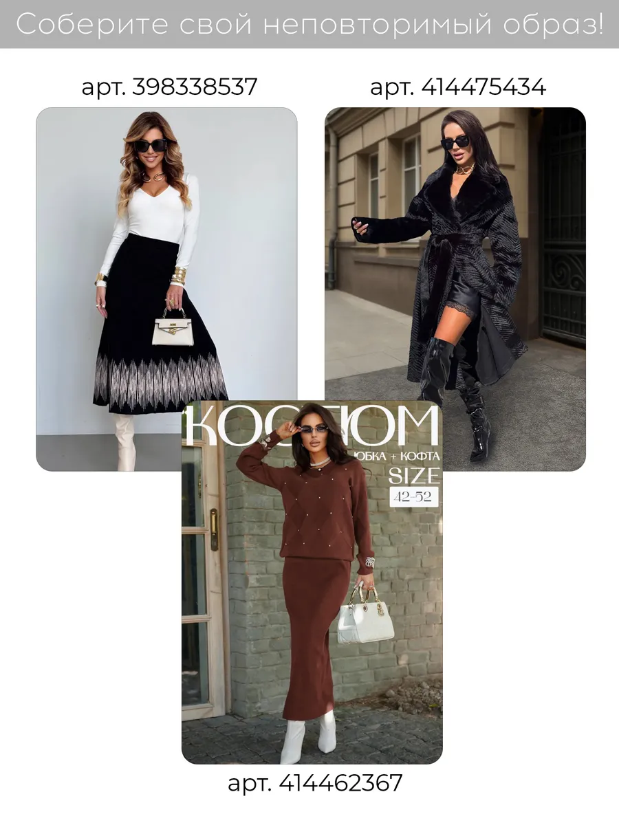 Бежевая кофта оверсайз с узорами