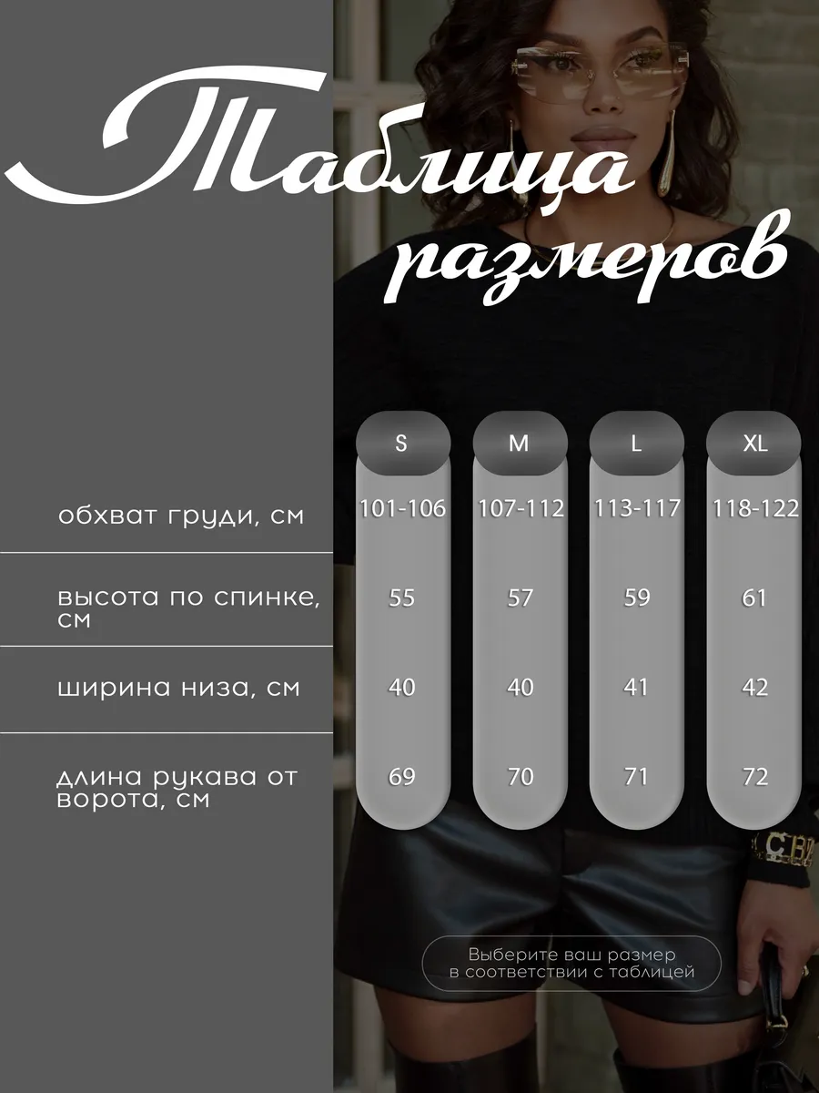 Черная кофта оверсайз с узорами