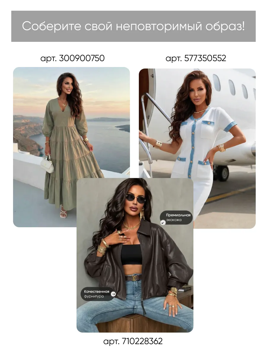 Черная блузка нарядная летняя