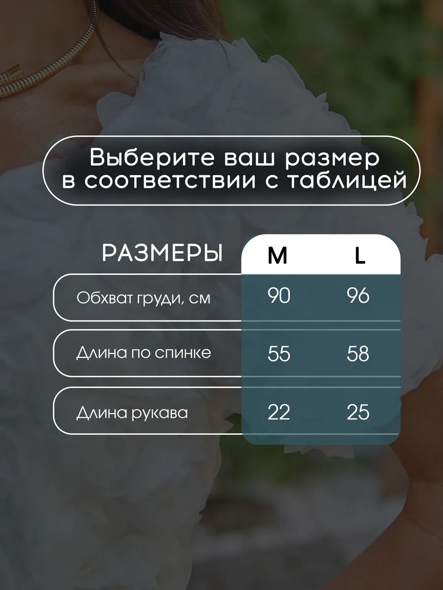 Черная блузка летняя нарядная