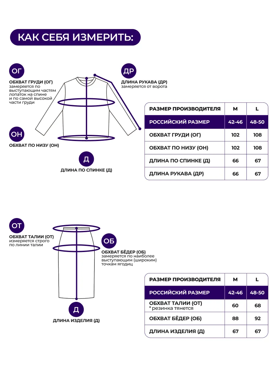 Зеленый костюм с юбкой теплый нарядный трикотажный