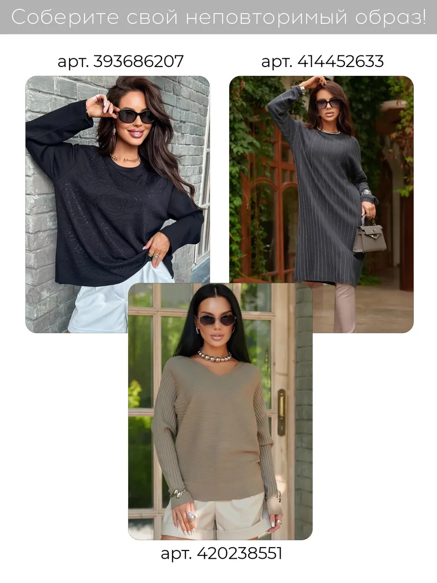 Капучино костюм с юбкой теплый нарядный трикотажный