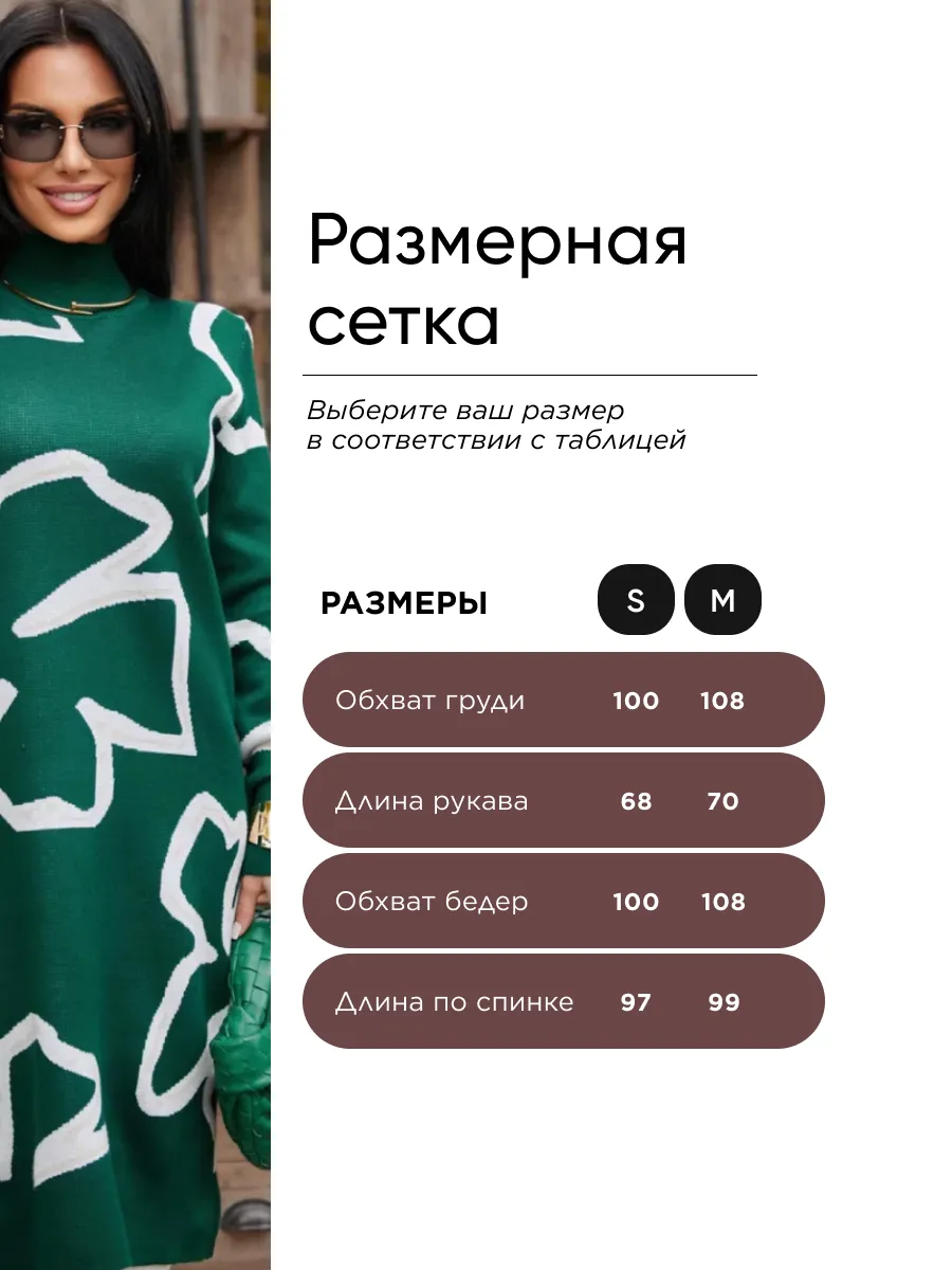 Зеленое платье теплое трикотажное мини