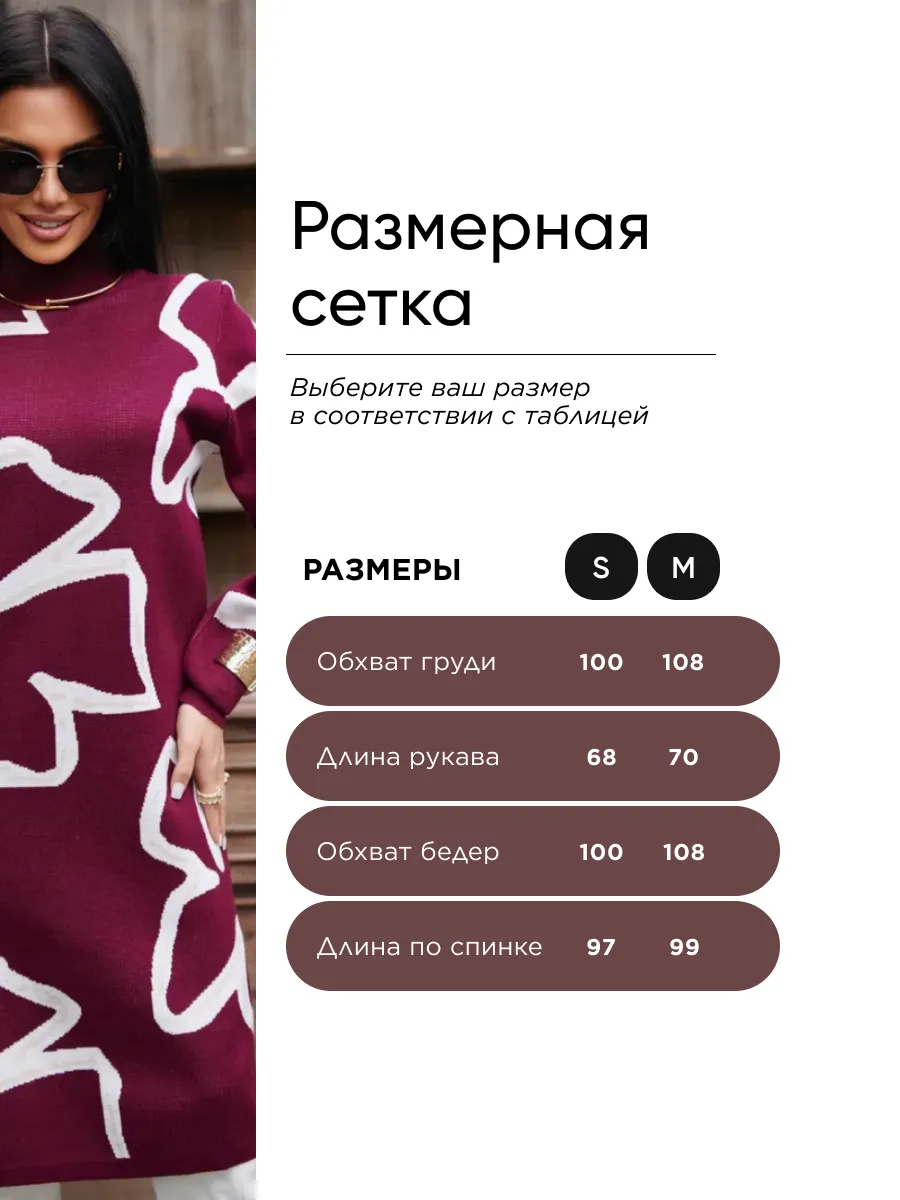 Бордовое платье теплое трикотажное мини