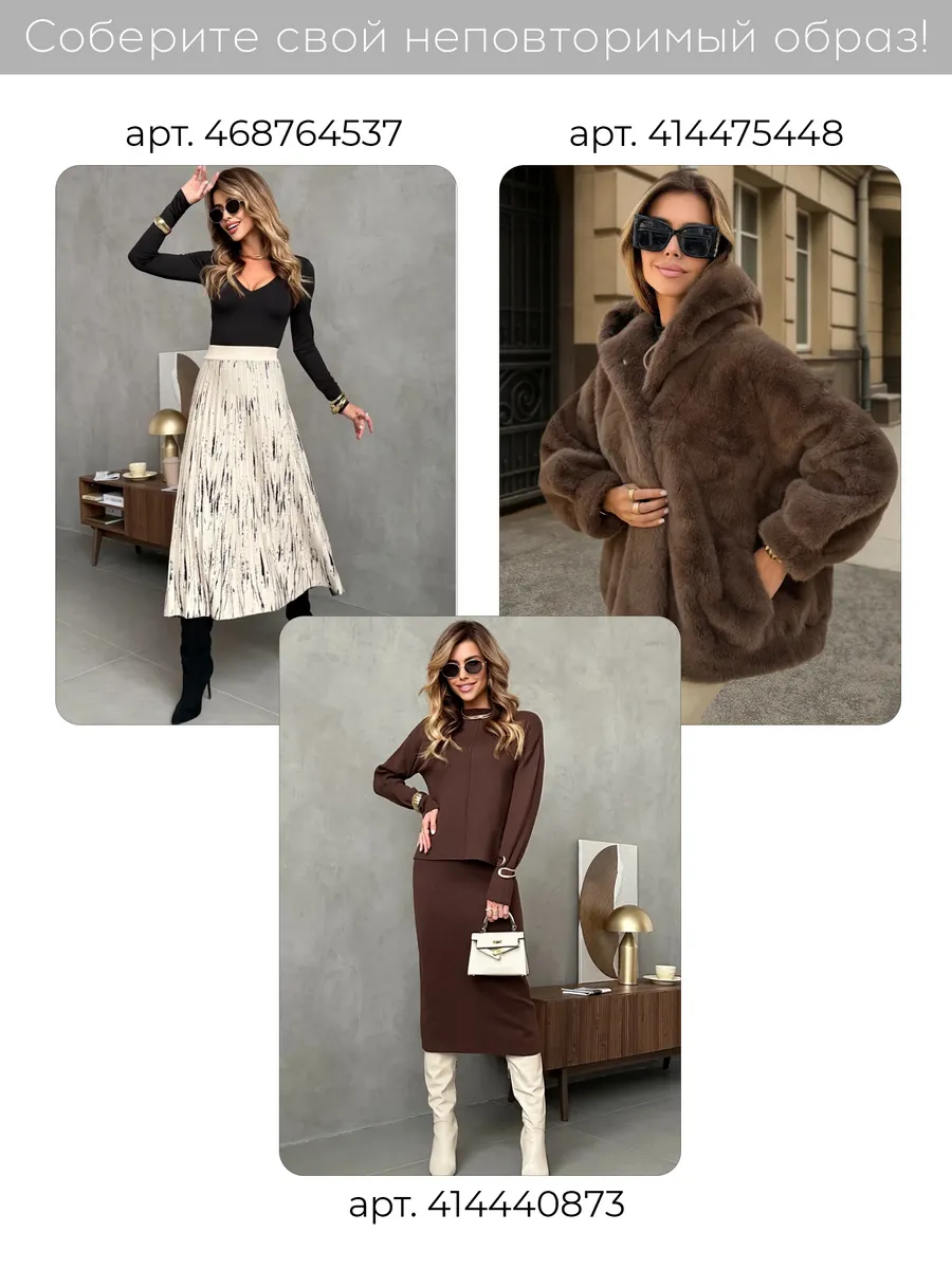 Бордовое платье теплое трикотажное мини