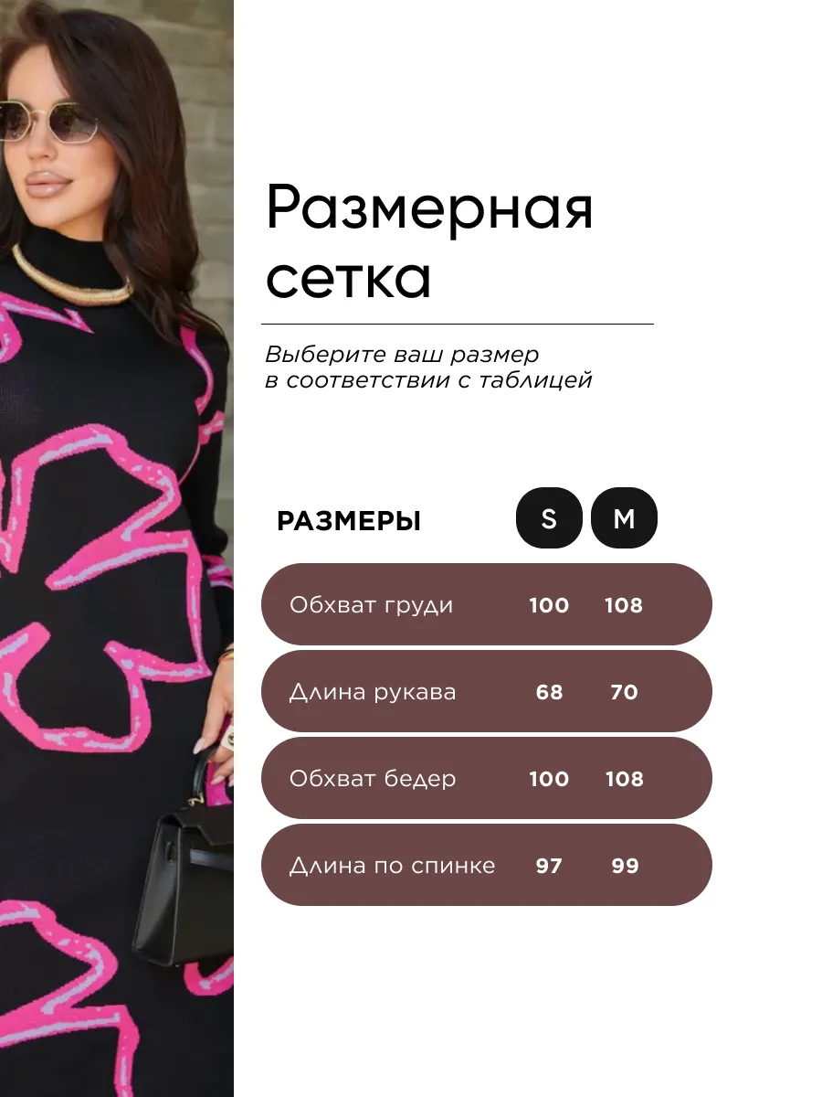 Розовое платье теплое трикотажное мини