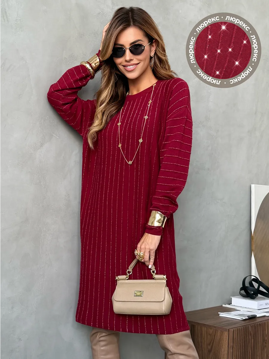 Платье трикотажное нарядное теплое