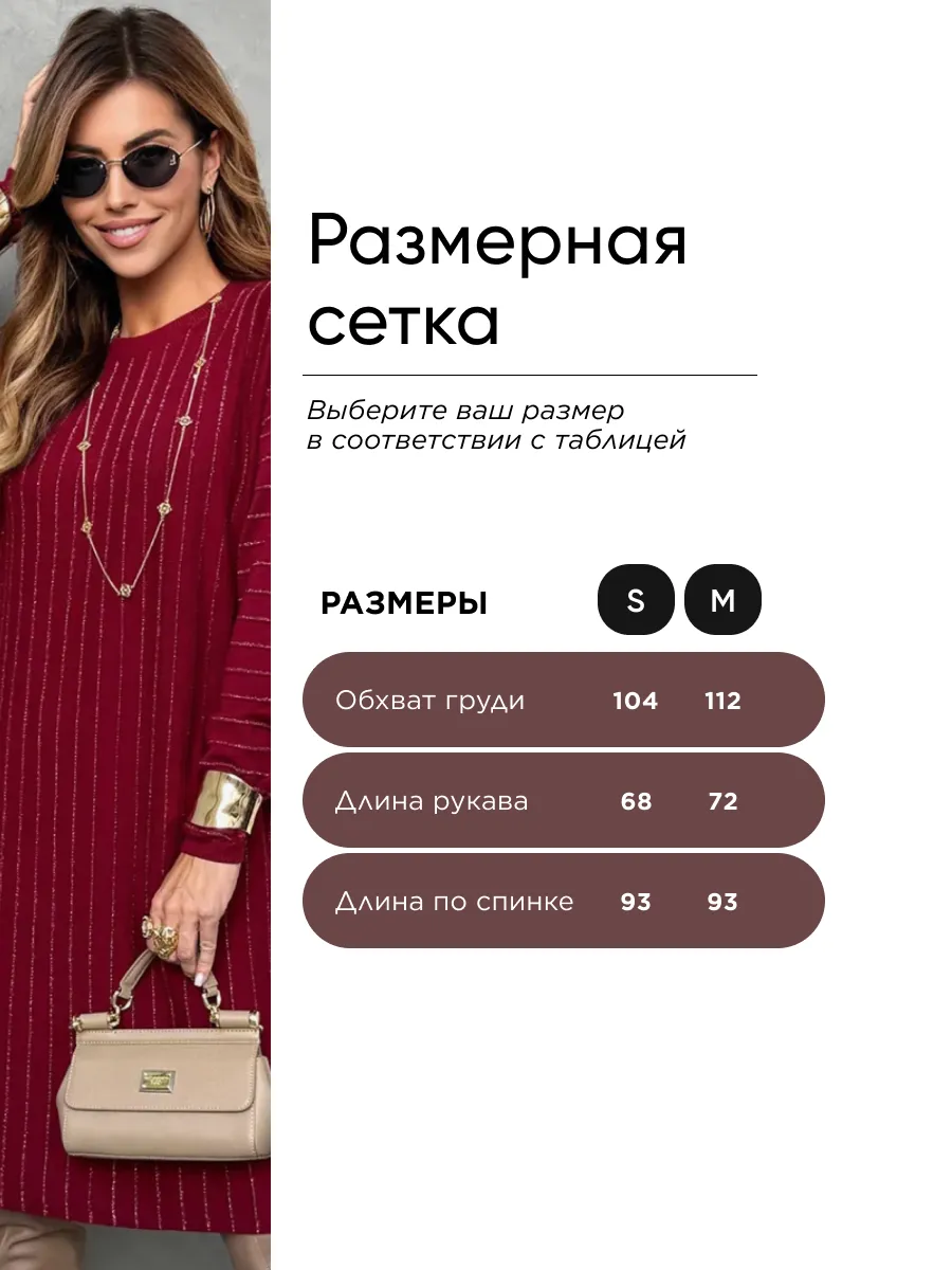 Бордовое платье трикотажное нарядное теплое