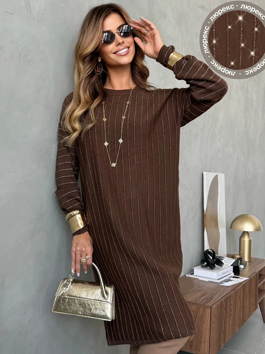 Платье трикотажное нарядное теплое