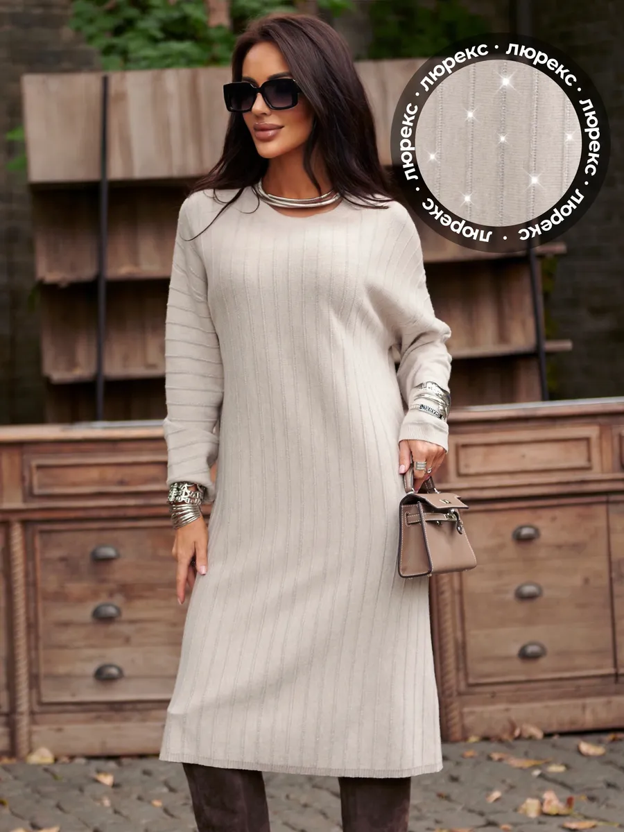 Платье трикотажное нарядное теплое