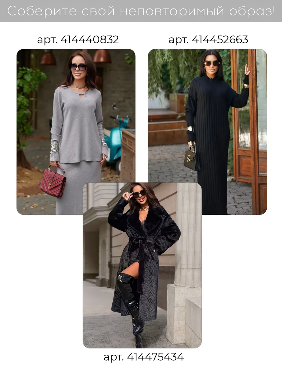 Бежевое платье трикотажное нарядное теплое