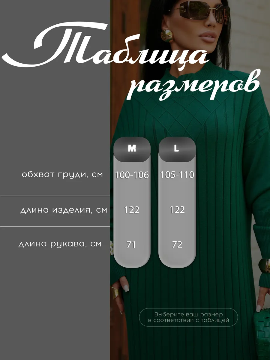 Зеленое платье лапша длинное трикотажное