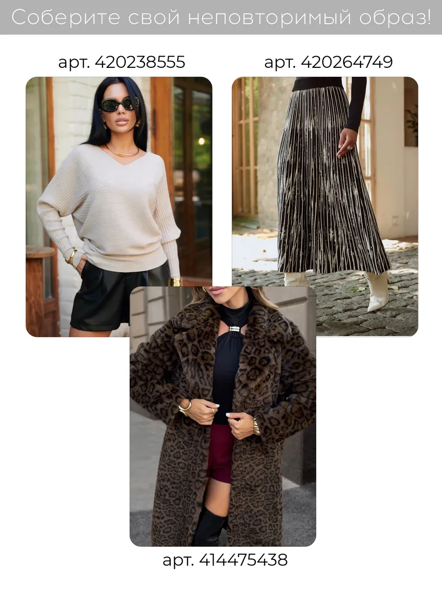 Бежевое платье лапша длинное трикотажное