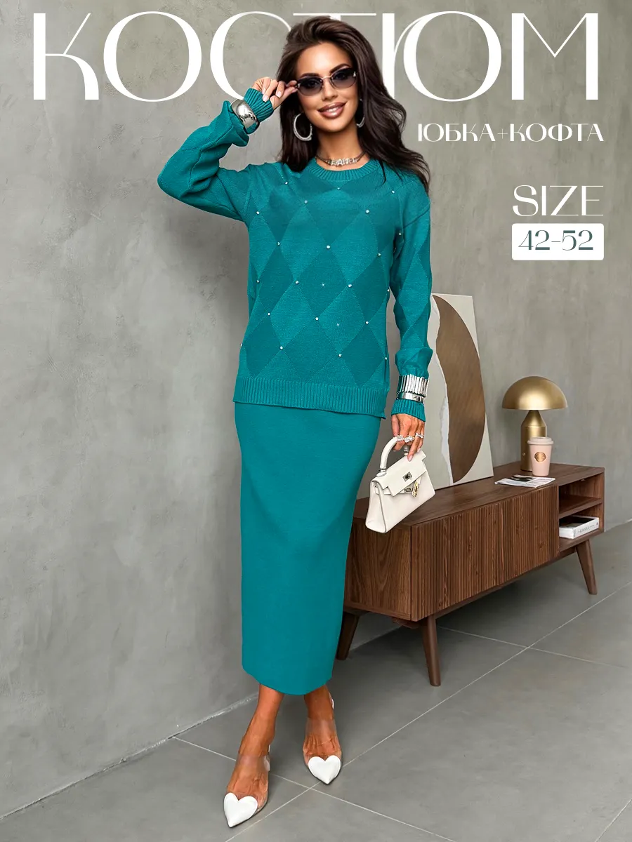 Теплый трикотажный костюм с юбкой