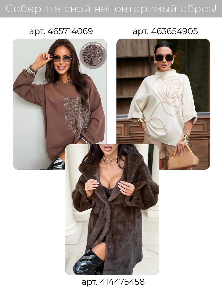 Коричневый теплый трикотажный костюм с юбкой