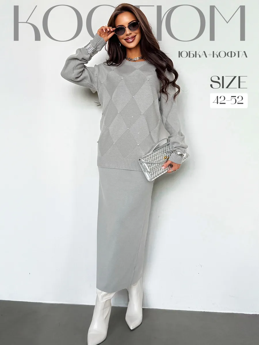 Теплый трикотажный костюм с юбкой