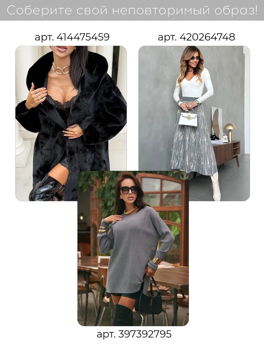 Темно-серый теплый трикотажный костюм с юбкой