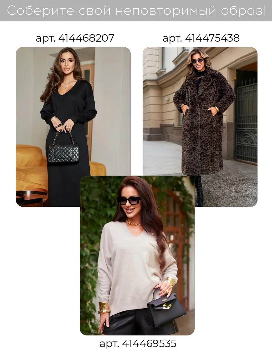 Черный теплый трикотажный костюм с юбкой