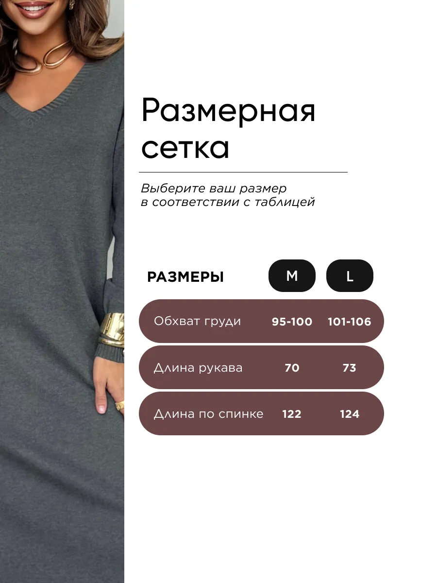 Серое платье осеннее теплое трикотажное длинное