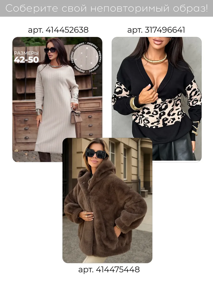 Морская волна платье осеннее теплое трикотажное длинное