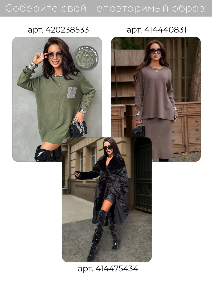 Черное платье осеннее теплое трикотажное длинное