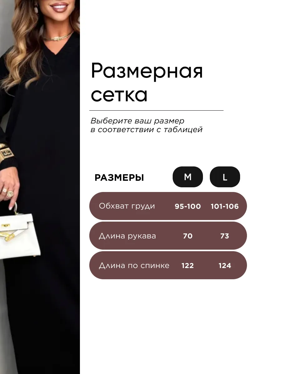 Черное платье осеннее теплое трикотажное длинное