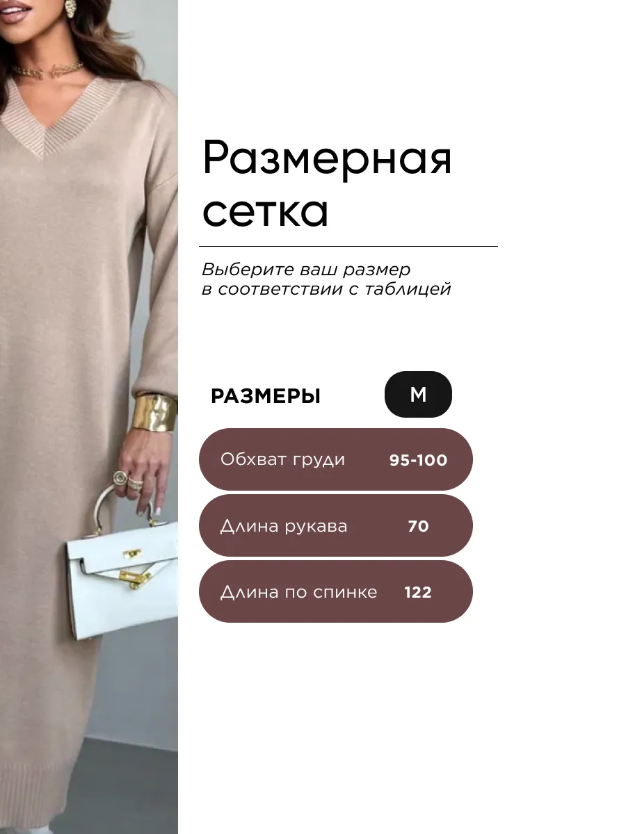 Бежевое платье осеннее теплое трикотажное длинное