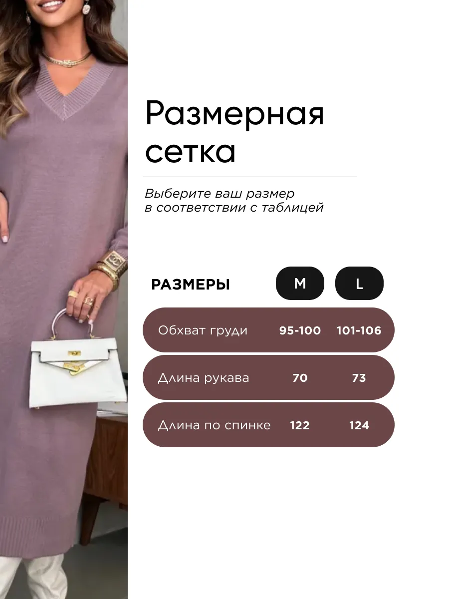 Капучино платье осеннее теплое трикотажное длинное