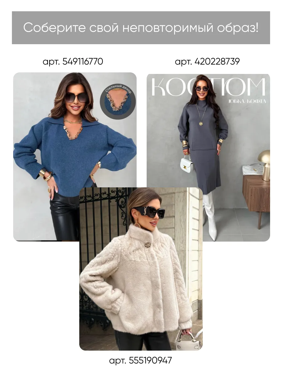 Капучино платье теплое трикотажное мини