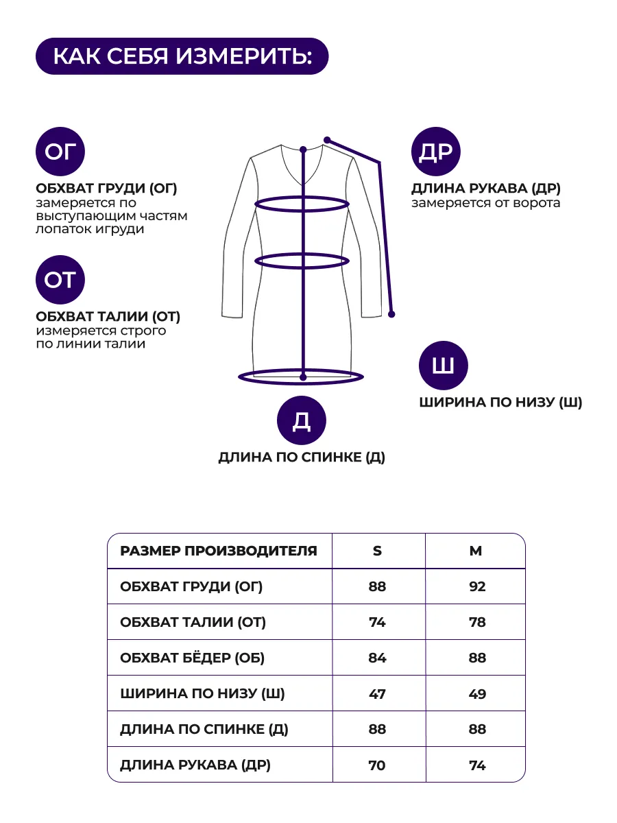 Красное платье теплое трикотажное мини