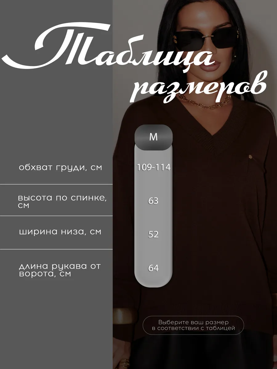 Коричневая кофта теплая трикотажная оверсайз