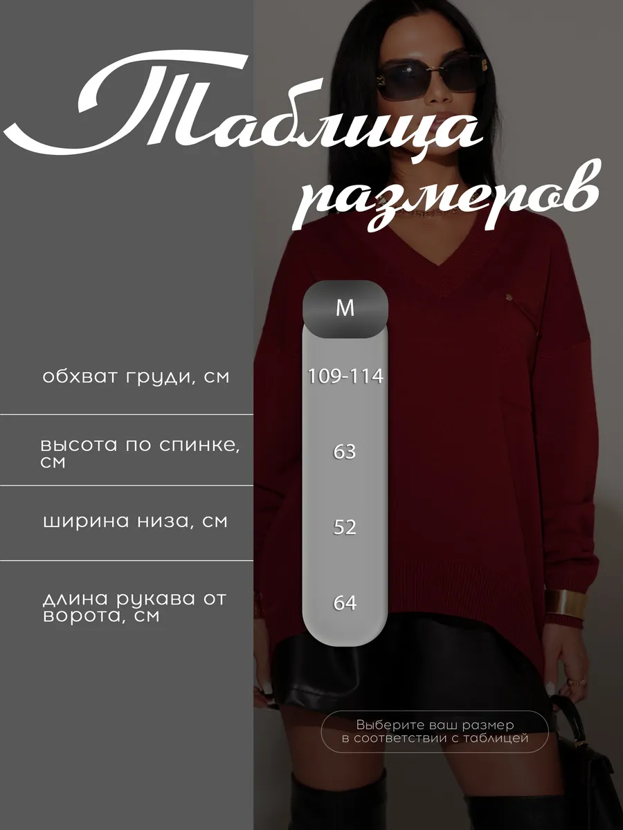 Бордовая кофта теплая трикотажная оверсайз