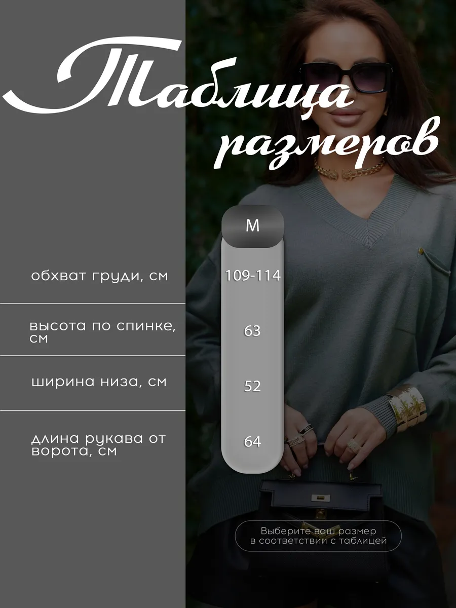 Серая кофта теплая трикотажная оверсайз