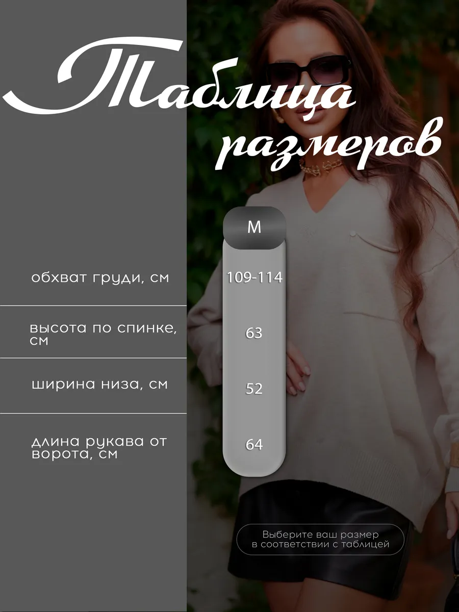 Бежевая кофта теплая трикотажная оверсайз