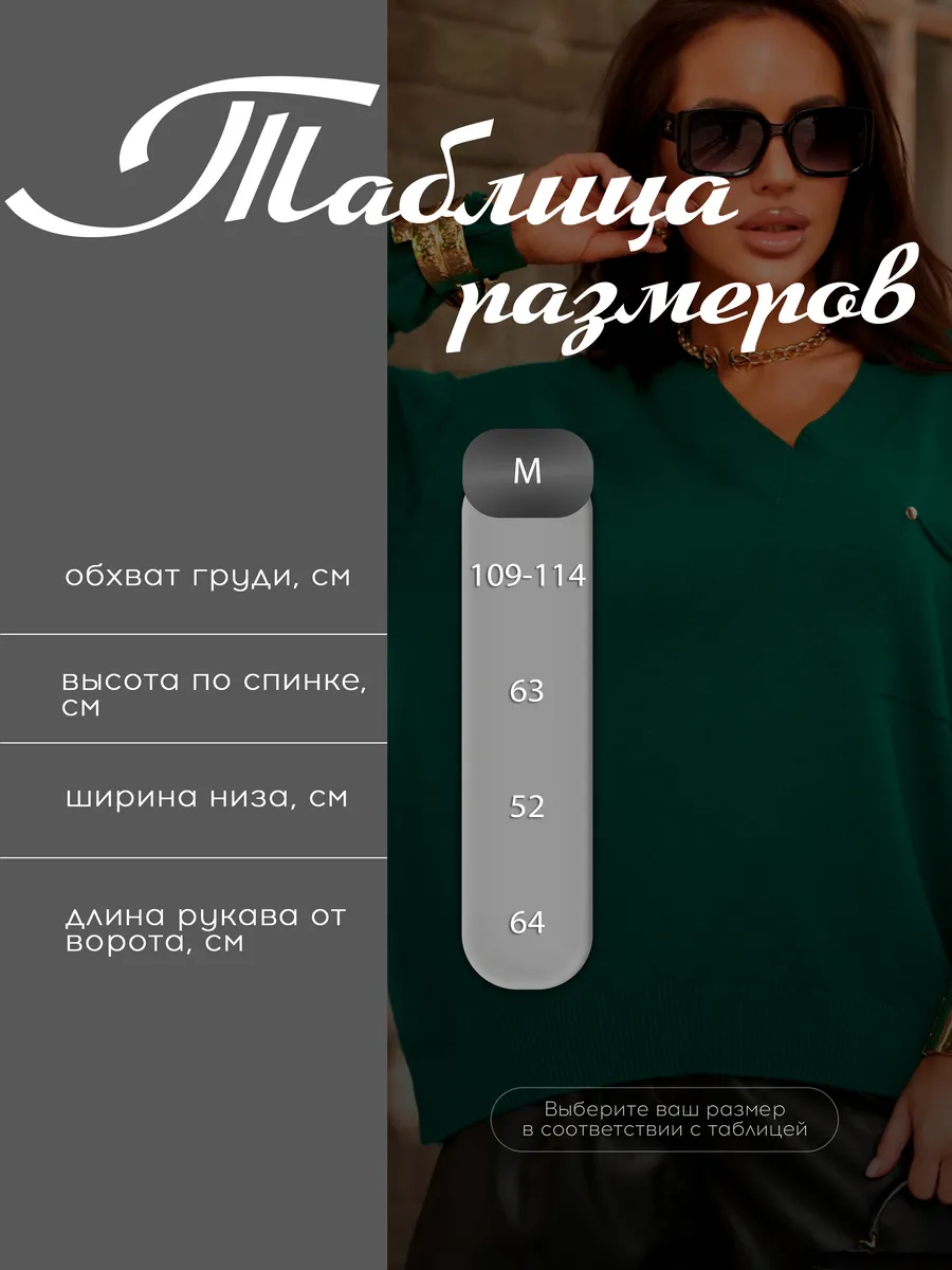 Зеленая кофта теплая трикотажная оверсайз