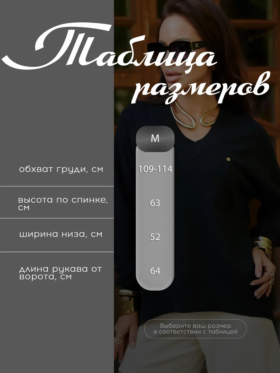 Черная кофта теплая трикотажная оверсайз