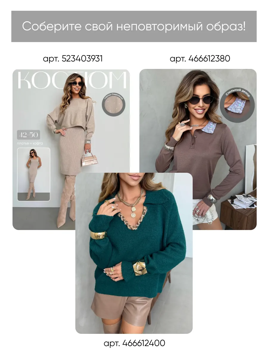 Шуба искусственная леопардовая