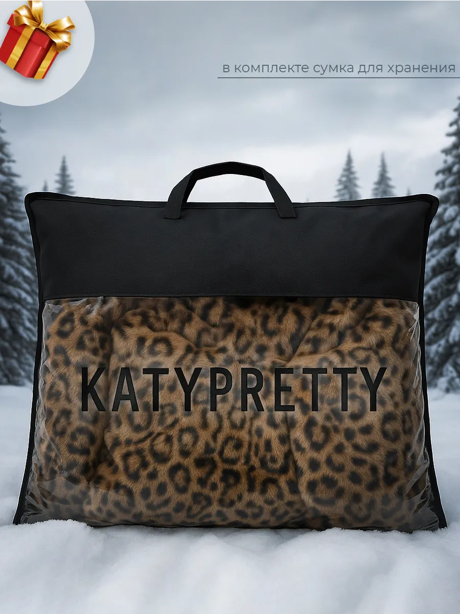 Шуба искусственная леопардовая