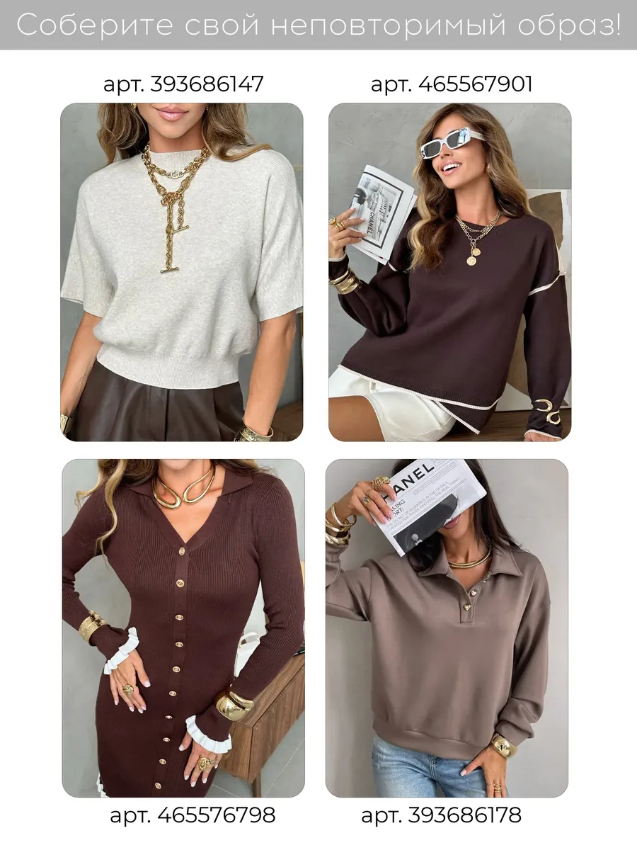 Шуба искусственная леопардовая