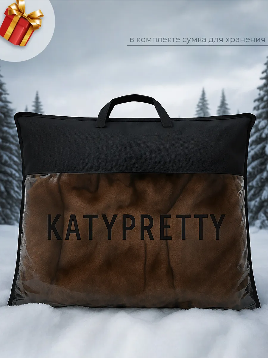 Коричневая шуба искусственная короткая