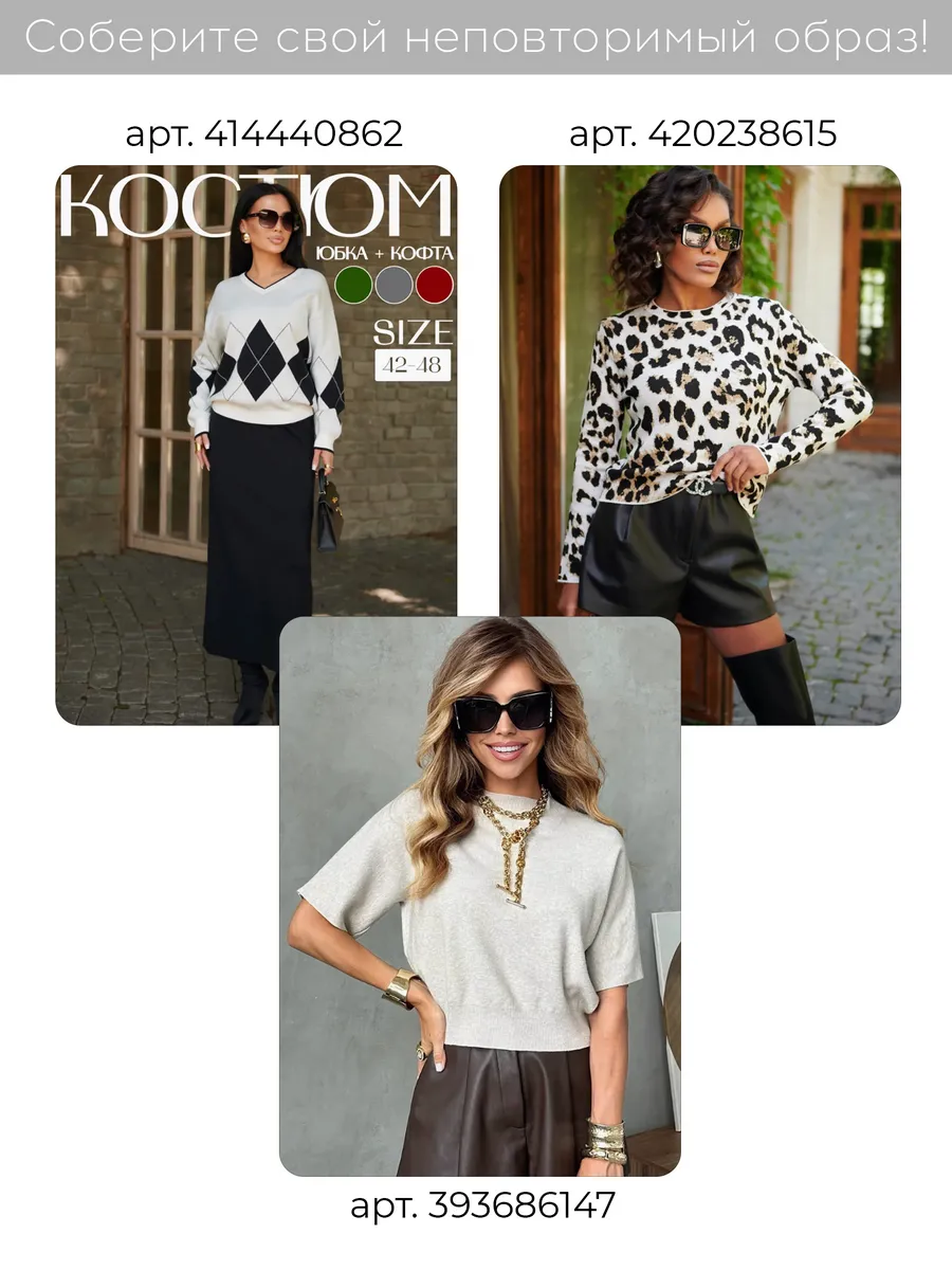 Коричневая шуба искусственная короткая