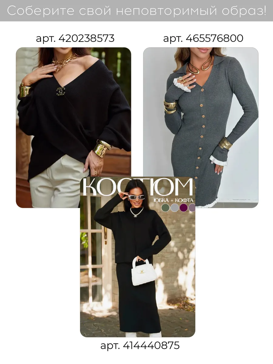 Черная шуба искусственная короткая