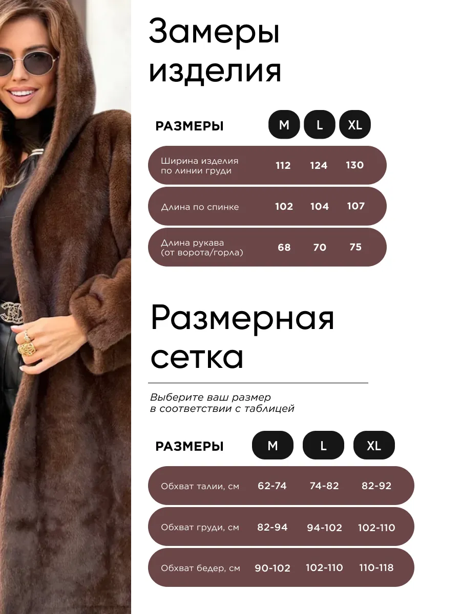 Коричневая шуба искусственная зимняя с капюшоном