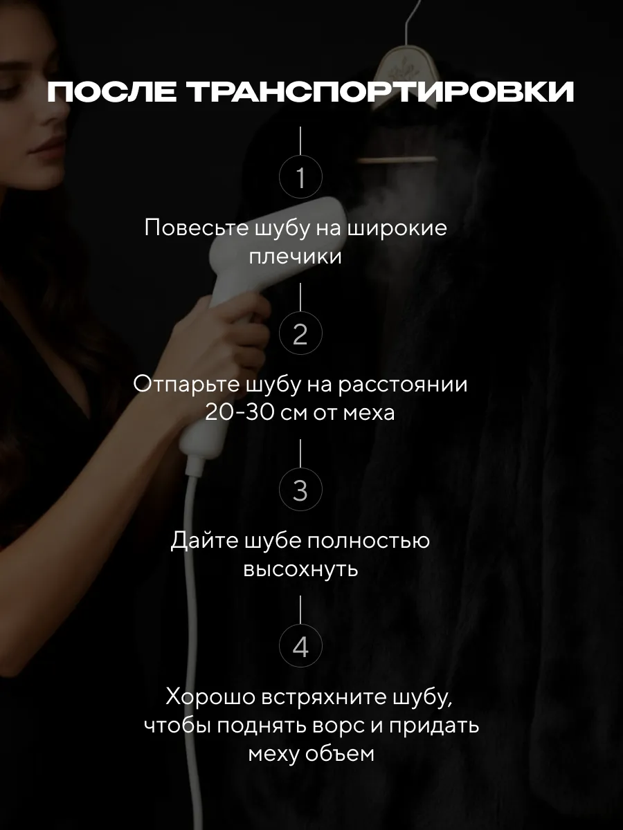 Черная шуба искусственная зимняя с капюшоном