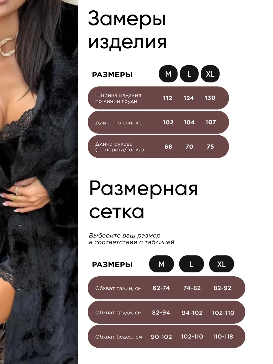 Черная шуба искусственная зимняя с капюшоном